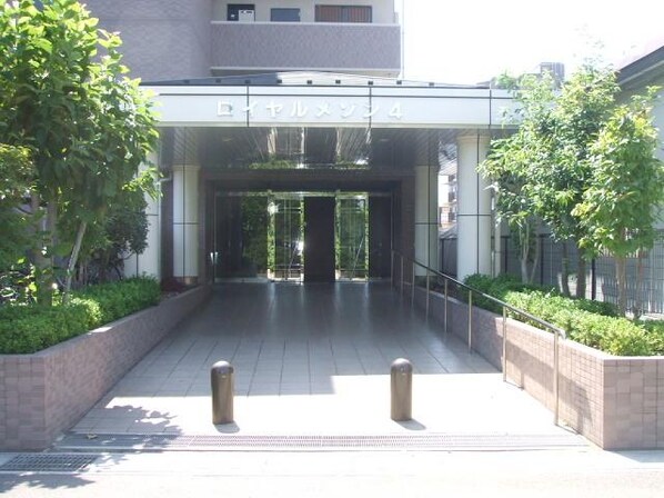 ロイヤルメゾン4の物件内観写真